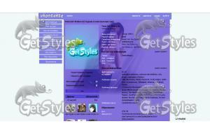 nike тема для контакта