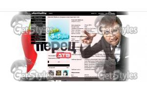 100500voprosovpercy134744 тема для контакта