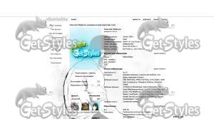 islam тема для контакта