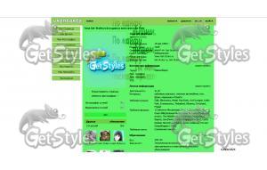 по кайфу тема для контакта