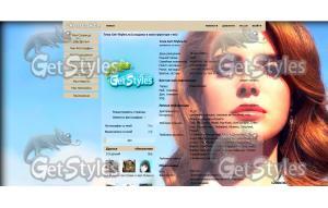 Lana del rey тема для контакта