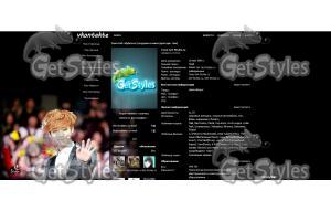 ExoLuhan тема для контакта