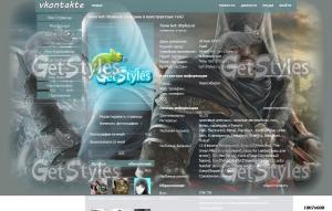 assasins creed revelation тема для контакта