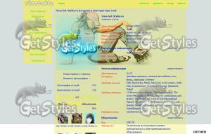 x_a598b081 тема для контакта