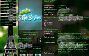 samara= тема для контакта