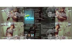 x_a8416d4e  копия тема для контакта