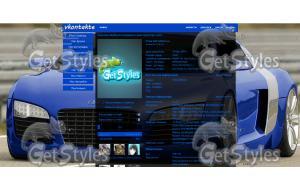 Aуди тема для контакта