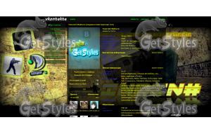 INDIN тема для контакта