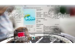 Игрушка тема для контакта