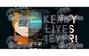 kenny_lives_4ever_1024x76 тема для контакта