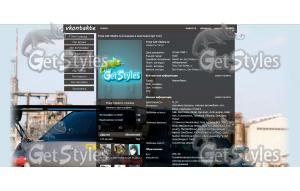 Машинка тема для контакта