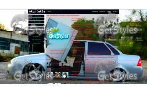 gvagatUddKI тема для контакта