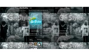 the november end Arimura тема для контакта