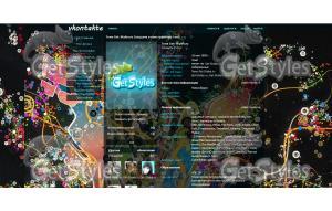 Абстракция тема для контакта