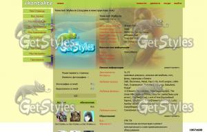 x_398ee4ce тема для контакта