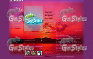 Закатное Огненное Солнце тема для контакта