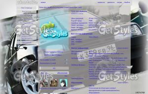 Centre Side тема для контакта