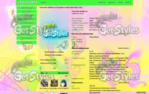 Fluttershy тема для контакта