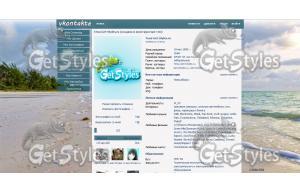 gandex тема для контакта