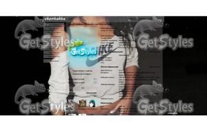 Nike тема для контакта