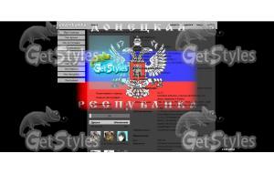 Донецкая Народная Республ тема для контакта