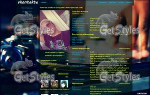 Scratch DJ тема для контакта