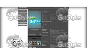 1 тема для контакта