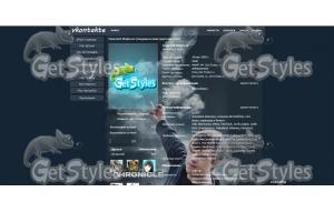 Хроника тема для контакта