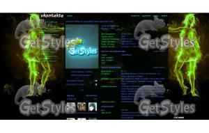 Бегущая по волнам тема для контакта