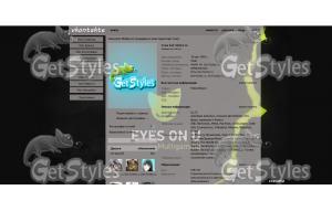 EYES ON U MULTIGAMING тема для контакта