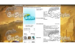 NEED FOR SPEED MOST WANTE тема для контакта