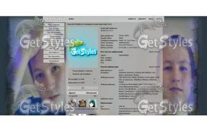 Е тема для контакта