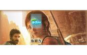 TheLastOfUs