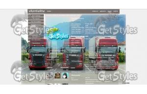 SCANIA тема для контакта