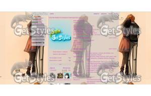 Счастье:3 тема для контакта