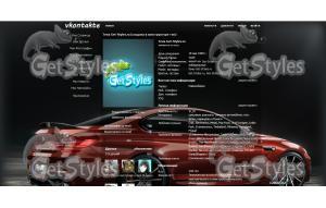 4395081280x1024 тема для контакта