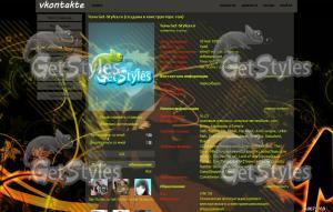 887865615 тема для контакта