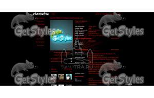 smotra тема для контакта