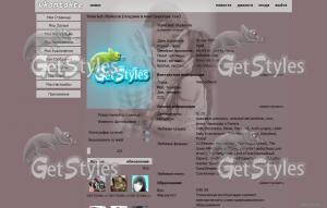 Gjcktlyzz gtcyz тема для контакта