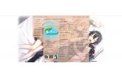 SAO:Kirito, Asuna, Yui