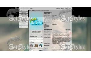 Eminem  Not Afraid Full H тема для контакта