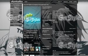 anywalls тема для контакта