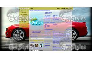 Camaro тема для контакта