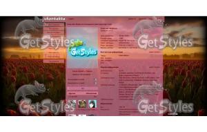 ТюльпанЫ тема для контакта