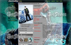 SUBZERO тема для контакта