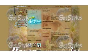 Dogs is my life! тема для контакта