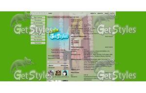 выпускной Саши тема для контакта