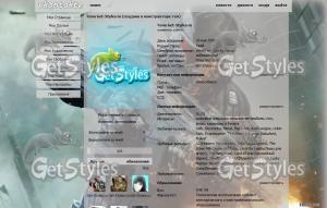crysis тема для контакта