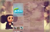 Cheburashka