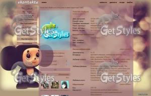 Cheburashka тема для контакта